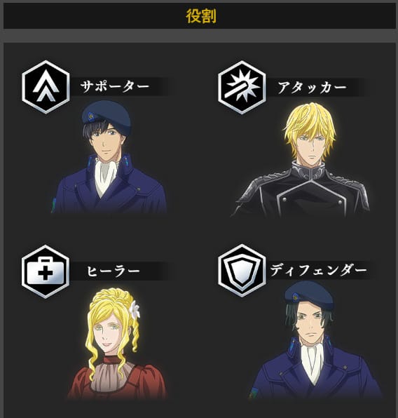 銀河英雄伝説 Die Neue saga